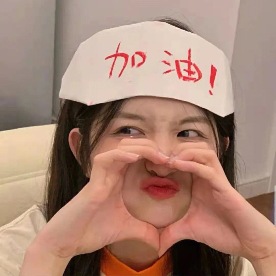 爱之咬痕